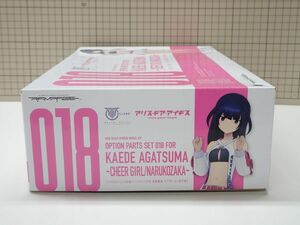 #k81【梱80】メガミデバイス 改造パーツセット 018 吾妻楓用 チアガール 成子坂 未組立