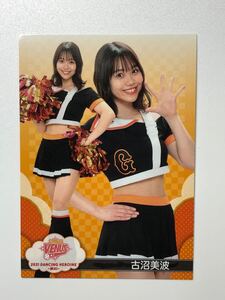 2021BBM ジャイアンツヴィーナス　古沼美波