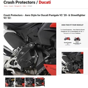 40%OFF★R&G Aero クラッシュプロテクター エンジンガード PANIGALE V2 STREETFIGHTER DUCATI 2020 2024 パニガーレV2 ドゥカティ CP0485BL