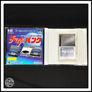 【中古品】PCエンジン 天の声 バンク 動作確認済み【ディスクイメージ付き】