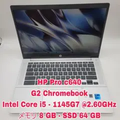 HP Pro c640 G2 Chromebook | Core i5第11世代