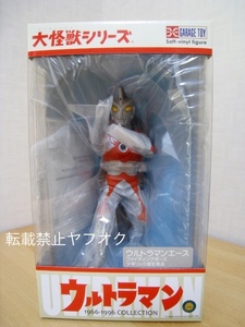 エクスプラス ウルトラマンエース ファイティングポーズ 発光確認済 少年リック限定商品 大怪獣シリーズ X-PLUS