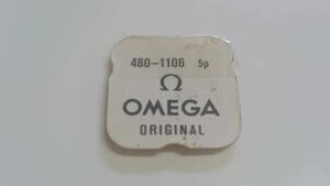 OMEGA Ω オメガ 純正部品 480-1106 1個入 新品10 長期保管品 デッドストック 機械式時計 巻真