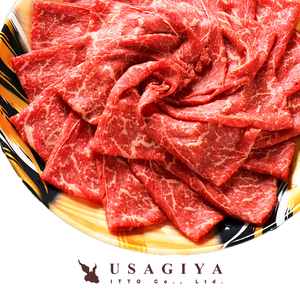 黒毛和牛 モモ肉 300g 赤身 脂身少ない 九州産 国産 安心 安全 スライス 牛肉 すき焼き 牛丼 肉じゃが ビーフシチュー 美味しい 柔らかい