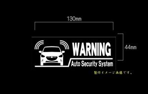 CS-0106-11　車種別警告ステッカー MAZDA マツダ　デミオ　DEMIO　DJ　　ワーニング　セキュリティー　ステッカー