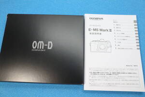 OLYMPUS オリンパス E-M5 Mark III 取扱説明書 ＃4006