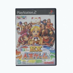 【訳あり】[PS2][ソフト単品]EX人生ゲーム ルーレットコントローラ同梱版 60011104