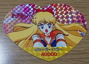 美少女戦士セーラームーンR 丸昌 ハートDEカード パート2 45番 キラ 角プリ カード セーラーヴィーナス 美品