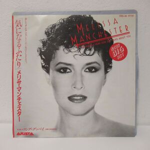 ROCK EP/美盤/Melissa Manchester - You Should Hear How She Talks About You/B-12513