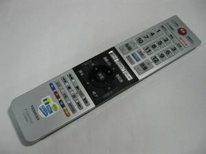 3☆TOSHIBA/東芝 デジタルテレビ用リモコン CT-90467☆