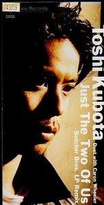 *8cmR-CDS*久保田利伸 Duet with キャロン・ヴィラー/Just The Two Of Us