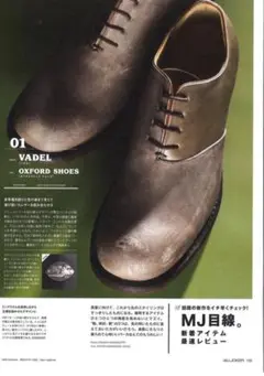 VADEL / N38 oxford レザーシューズ　短靴