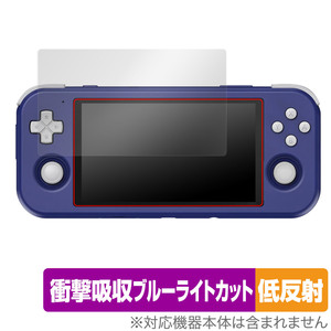 RETROID pocket 3 保護 フィルム OverLay Absorber 低反射 for レトロイドポケット 3 レトロゲーム機 衝撃吸収 反射防止 抗菌