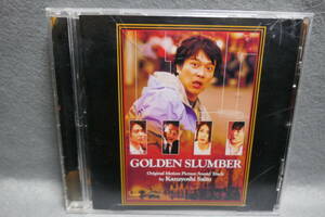 ★同梱発送不可★中古CD / 斉藤和義 / GOLDEN SLUMBER / ゴールデン・スランバー / オリジナルサウンドトラック 