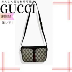 激レア　GUCCI ショルダーバッグ  シェリーライン 革 レザー