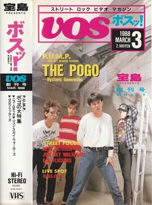 VHS【即決】★送料無料★V.A.★VOS ボスッ！★創刊号★1988年★30分★THE POGO★ニューロティカ★ジュンスカ★GDフリッカーズ★