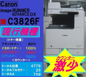 カウンターわずか5,563枚・現行機！！キャノンフルカラー複合機 ADVANCE DX C3826F◆無線LAN◆宮城発◆