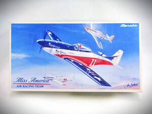 新品 未組立 マルシン ミスアメリカ エアレーシングチーム P-51D マスタング 1/48 Miss America Marushin AIR RACING TEAM 当時品