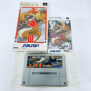 SFC スーパーファミコン ソフト 上海3 箱説付 起動確認済