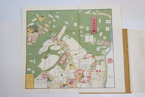 《復刻版 江戸切絵図》目黒白金図　戸松昌訓.著之　尾張屋清七板　人文社 日本地図選集社●in.53