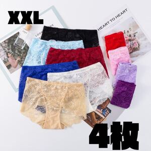 XXL　お得な 4枚セット 大人　可愛い レース ショーツ 新品未使用 下着　インナー　パンツ　