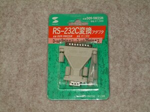 RS-232C変換アダプタ　D-Sub25Pinオス－D-Sub9Pinオス サンワサプライ 未開封　新品未使用長期保管 動作未確認 ジャンク品