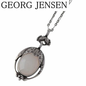 【1円スタート】ジョージジェンセン ネックレス 54B ホワイトムーンストーン 60cm シルバー925 DENMARK GEORG JENSEN【17946】