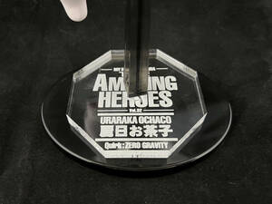 【アクリル台座製作】　『麗日お茶子』　vol.32　THE AMAZING HEROES　僕のヒーローアカデミア　ヒロアカ　台座