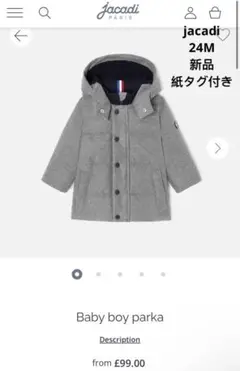 jacadi PARKA-中綿コート　24M 新品