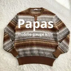 ✨極美品✨Papas パパス ミドルゲージニット ウール100% フリーサイズ