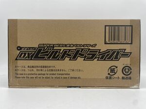 【BANDAI】仮面ライダー SUPER BEST 変身ベルト DXビルドドライバー 美品 未使用品 仮面ライダービルド