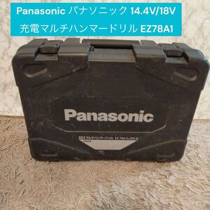 Panasonic パナソニック 14.4V/18V 充電マルチハンマードリル EZ78A1