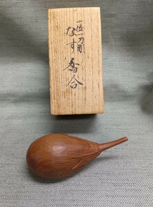 金の鈴　茶道具　飛騨の伝統工芸品　一位一刀彫　西村公之作　なす香合 　茄子香合