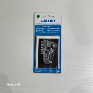 JUKI　小型ロックミシン　MO-114DN用　コーディング押え ブリスターパック