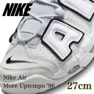 【新品未使用】Nike Air More Uptempo 