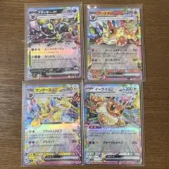 ポケモンカード ブラッキーEX 他 4枚セット