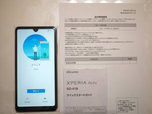 【未使用未開封】Xperia Ace Ⅱ SO-41B 本体 ブラック docomo　エクスペリア 2