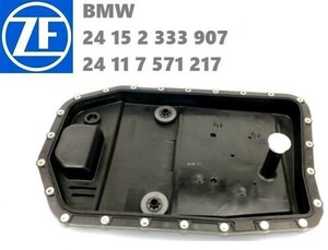 BMW純正OEM ZF製ATオイルフィルター 一体型オイルパン オートマ6速6AT E60E61E63E64E65E66F01F02