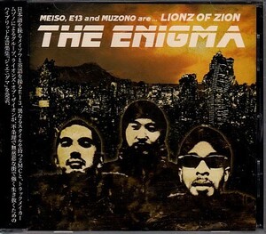 【MEISO, E13 and MUZONO are... LIONZ OF ZION/THE ENIGMA】 MARY JOY/CD・帯付