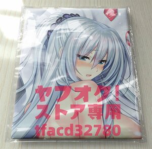 [アマカノ～SecondSeason～]乙女な恥じらい会長硯川・ｅ・涙香の-等身大抱き枕カバー