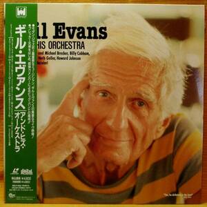＜83年ライヴ＞ギル・エヴァンス『アンド・ヒズ・オーケストラ』LD～GIL EVANS/AND HIS ORCHESTRA