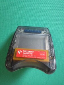 N64　周辺機器 64GBパック 動作確認済　①