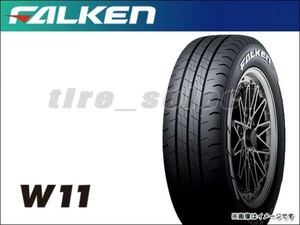 2本以上注文～在庫限 ファルケン W11 2024年製 215/60R17C 109/107N ホワイトレター ■ 送料込2本は45000円/4本は90000円 FALKEN 【32711】