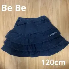 Be Be フリルスカート 120cm ブラック