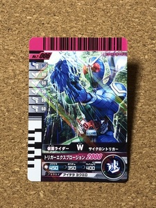 【仮面ライダー　グッズ　６８】カード　ガンバライド　W　ダブル　MASKED RIDER DOUBLE