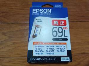 未使用　未開封 ICBK69L ブラック　目印は砂時計　増量 エプソン 純正 インクカートリッジ EPSON ICBK69L ブラック　増量