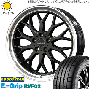 225/55R19 サマータイヤホイールセット クラウンクロスオーバー etc (GOODYEAR RVF02 & LUGANO 5穴 114.3)