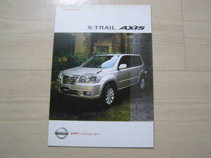 2004年12月　T30　エクストレイル　アクシス　カタログ　X-trail Axis brochure