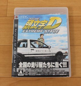 ◇現状品◇ PS3ソフト 頭文字D イニシャルD エクストリーム ステージ プレイステーション3　キズあり ※簡易動作チェック〇（2761399）