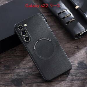 Galaxy s22 ケース マグセーフ 対応 PUレザー マグネット搭載 かわいい 耐衝撃 軽い ワイヤレス充電 指紋防止 オシャレ (ブラック)